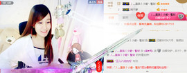 ╰❥闹等你ღ主播照片