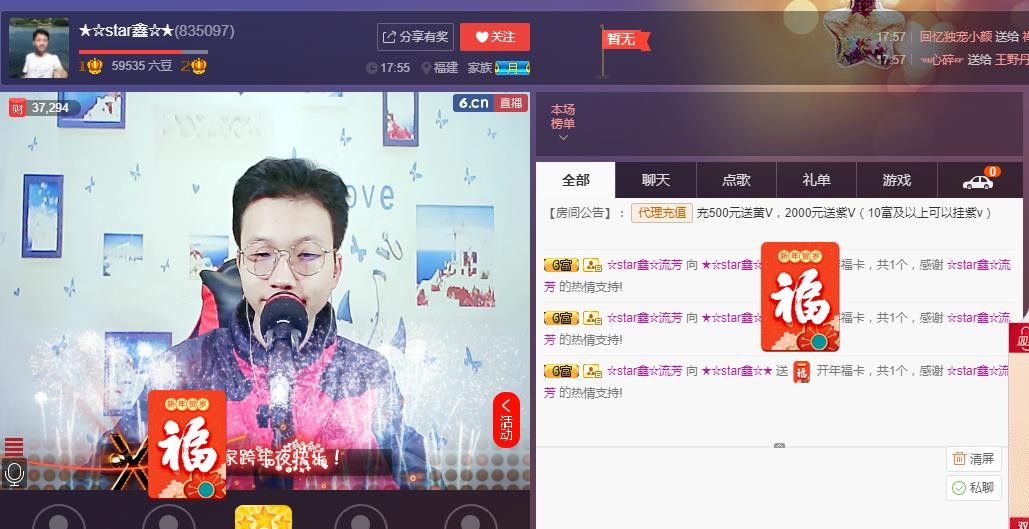 小鑫唱情歌的图片