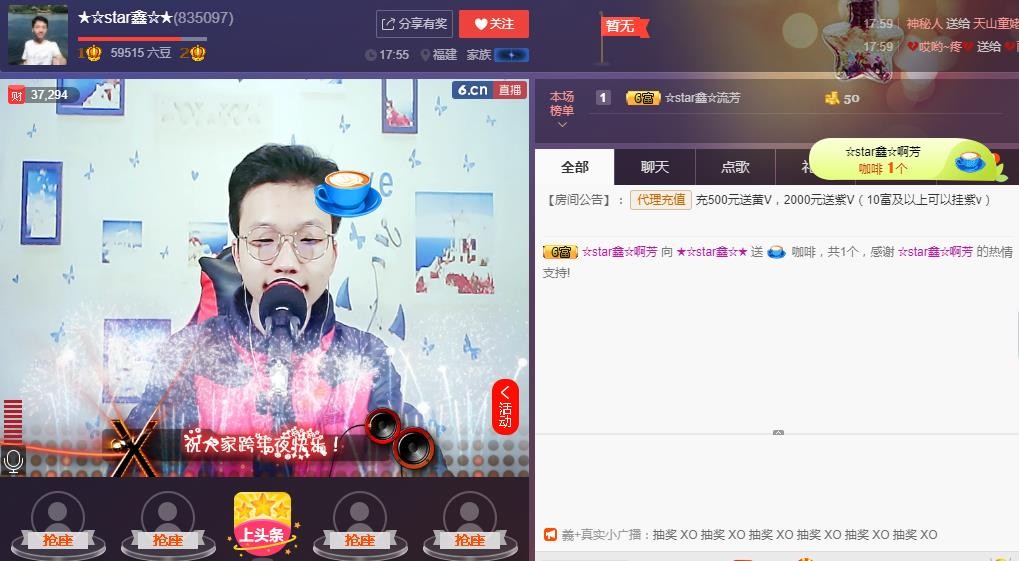 小鑫唱情歌的图片