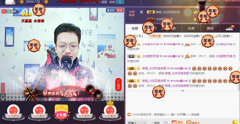 小鑫唱情歌的图片