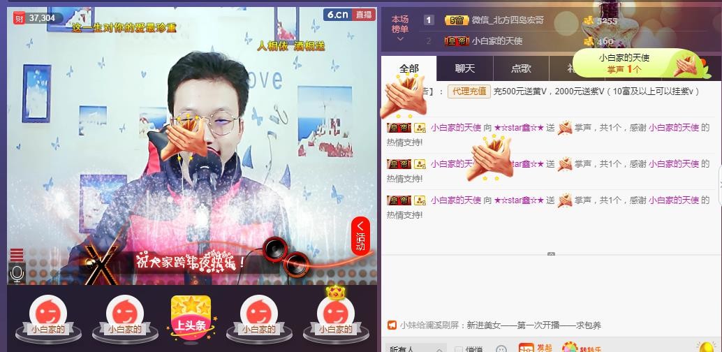 小鑫唱情歌的图片