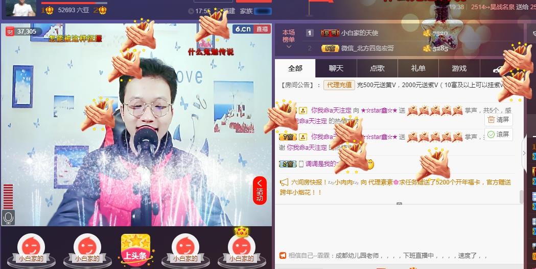 小鑫唱情歌的图片