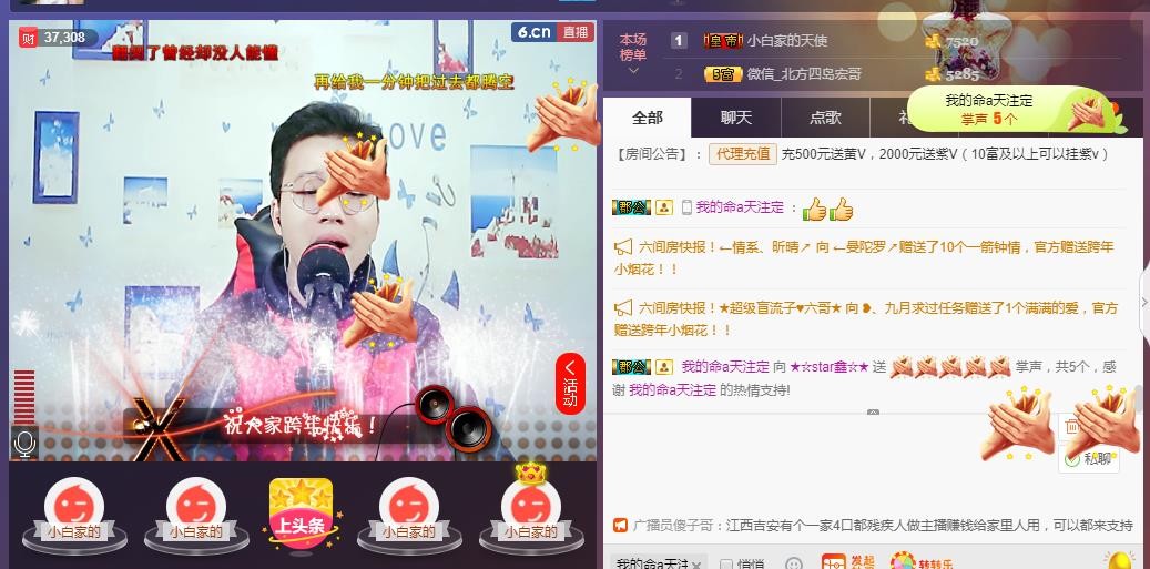 小鑫唱情歌的图片
