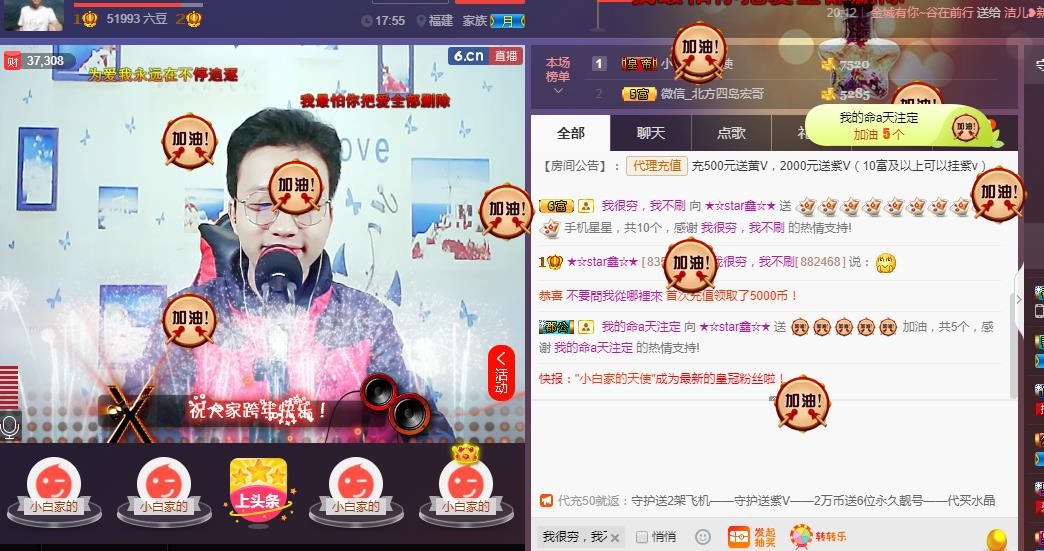 小鑫唱情歌的图片