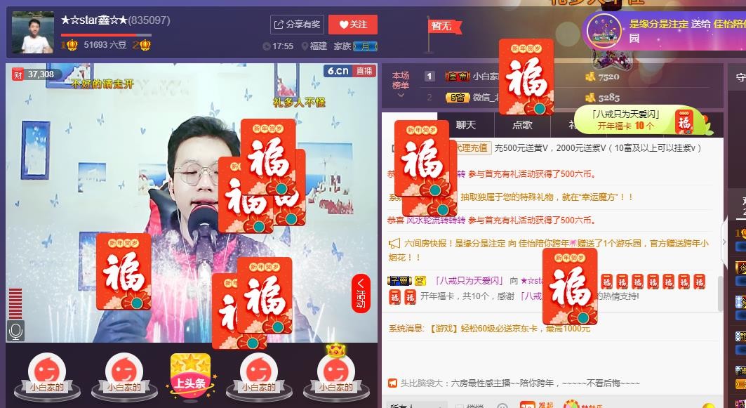 小鑫唱情歌的图片