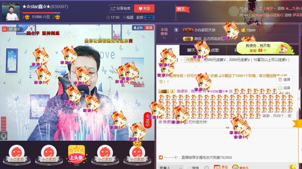 小鑫唱情歌的图片