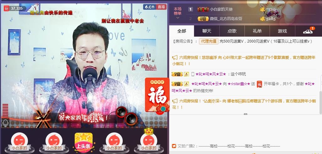 小鑫唱情歌的图片