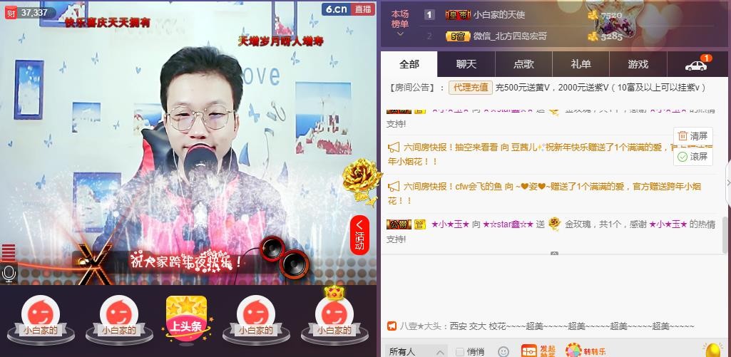 小鑫唱情歌的图片
