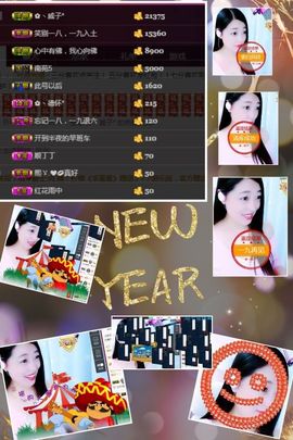 风铃在飞🍀守望幸福主播照片