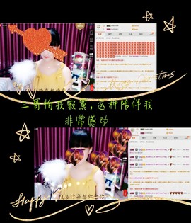 牵挂ꦿ᭄主播照片
