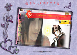 开心❤️❤️果主播照片