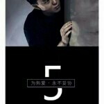 北冥ღ