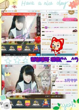 乖“我们的回忆，😘主播照片