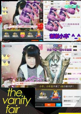 乖“我们的回忆，😘主播照片