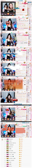 ✨二美💕闲逛✨主播照片