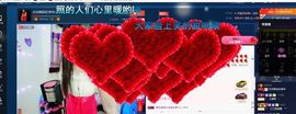 月离开了退网，再见主播照片