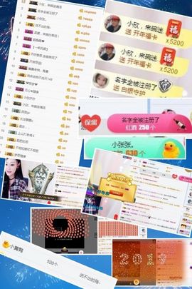 小欣亦亦主播照片