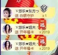 ゞ悠乐★婉儿つ主播照片
