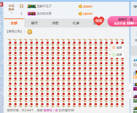 艾金莎💗主播照片