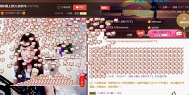 ☆缘☆酒妹主播照片