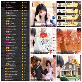 ╰ლ岩岩ლ╯休息主播照片