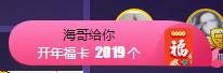 人生若只如初见@你主播照片