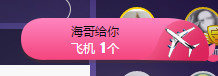 人生若只如初见@你主播照片