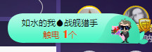 人生若只如初见@你主播照片