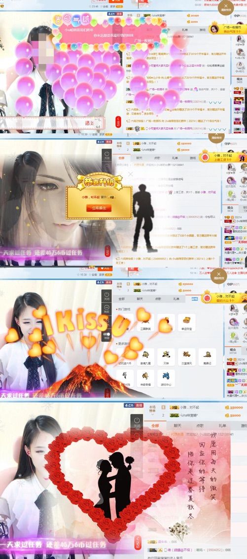 小悠哈呀的主播照片
