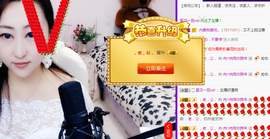 过眼云烟，情不自禁主播照片