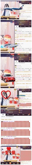 ☞雪儿♞930☜主播照片