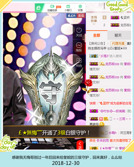DJ21225主播照片