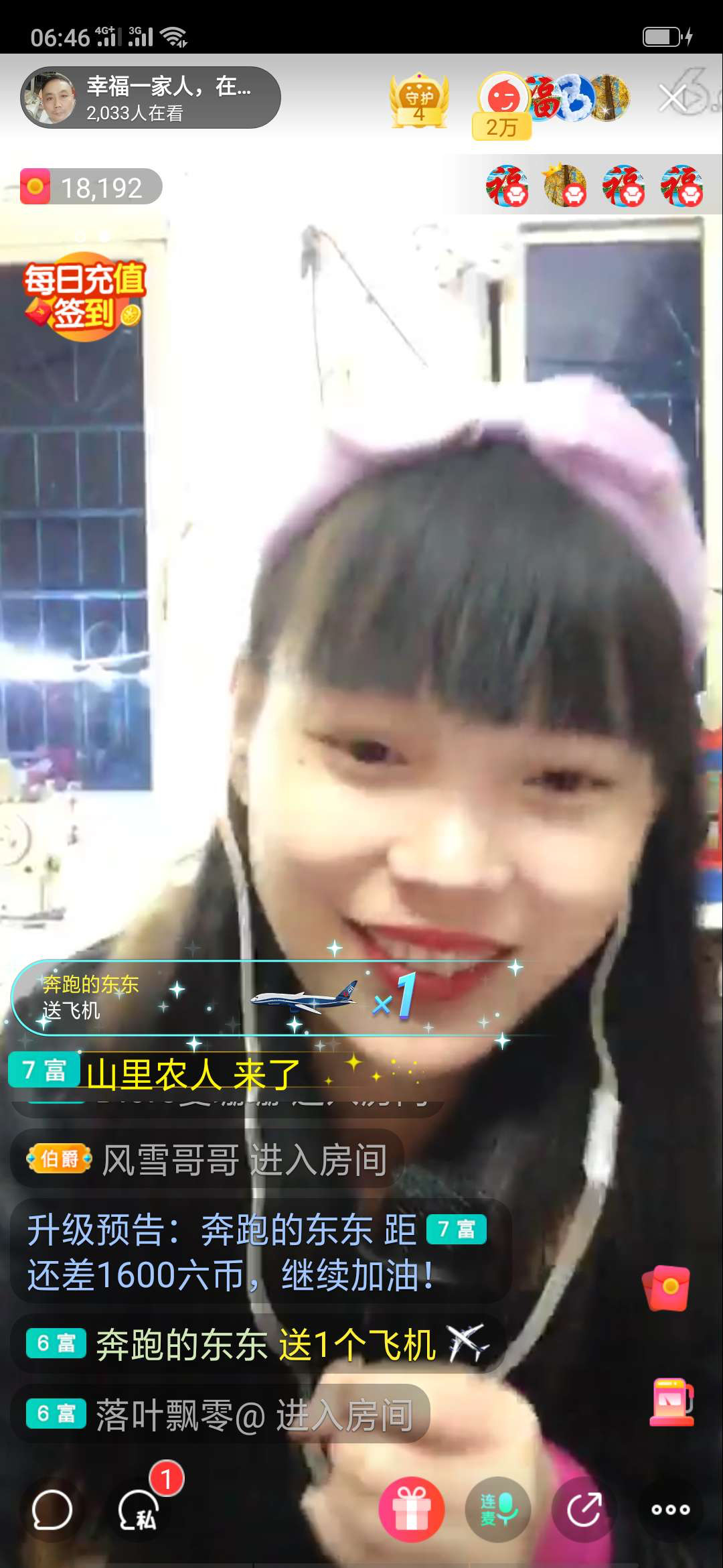 幸福一家人🍎的图片