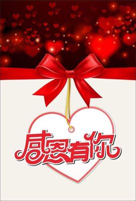 你给我🏑主播照片