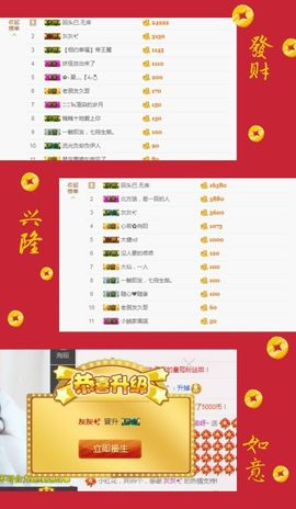 软软爱你呀主播照片