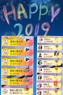 佳怡~主播照片