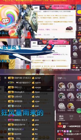 甜十亿主播照片