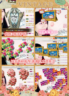 @翎云主播照片
