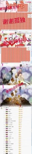 甜甜回来了主播照片
