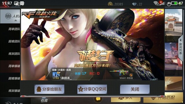 袁鹏涛主播照片