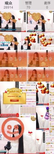 小妖❤出山主播照片