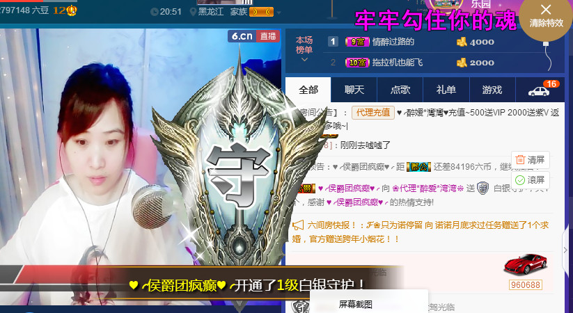 ✿湾湾✿的图片