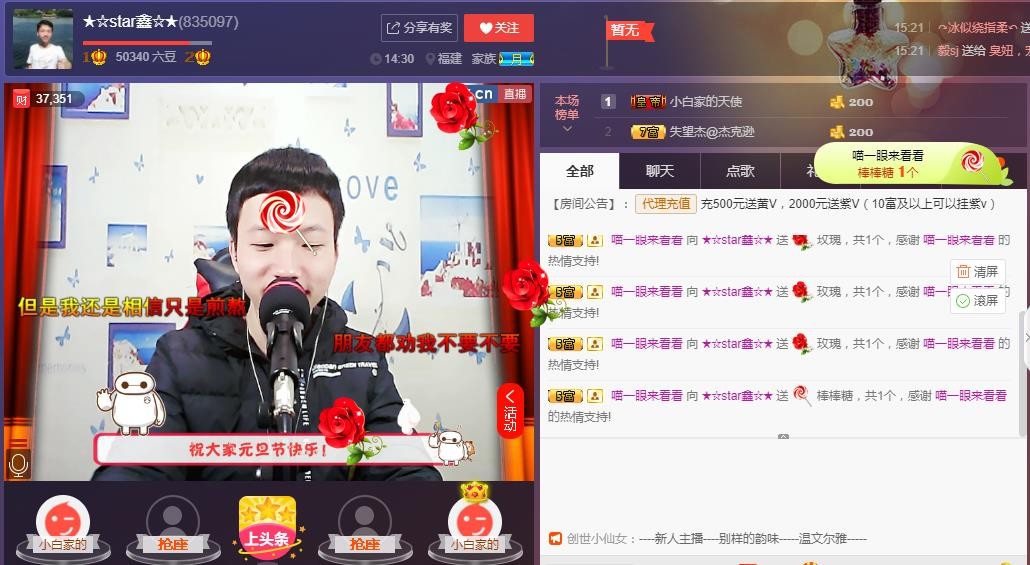 小鑫唱情歌的图片