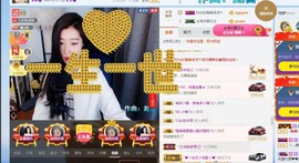 辛束啊主播照片