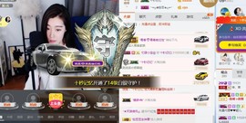 辛束啊主播照片