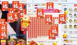 辛束啊主播照片