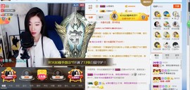 辛束啊主播照片