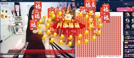 四川雨打湿了温州的夜主播照片