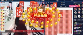 四川雨打湿了温州的夜主播照片
