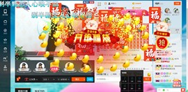 冰雪米粒主播照片
